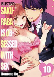 Busted: Sakuraba Is Obsessed With Sex 10