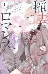 近キョリ恋愛 漫画10巻 Gmrdcollege Org