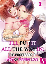 I'll Put It All the Way In: The Professor's Way of Making Love 2