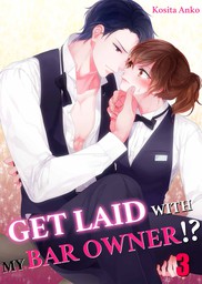 Get Laid with My Bar Owner!? 3