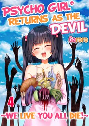 Psycho Girl Returns As the Devil ~ We Live, You All Die! ~ 4