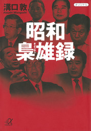 民暴の帝王 [DVD] ggw725x