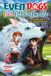 Even Dogs Go to Other Worlds: Life in Another World with My Beloved Hound Volume 2