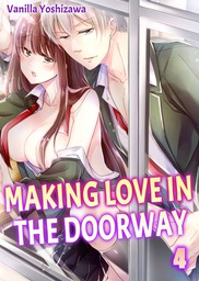 Making Love in the Doorway 4