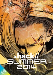 『.hack』シリーズ アンソロジー .hack//SUMMER 2014