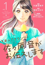 マンガボックス マンガ 漫画 の作品一覧 電子書籍無料試し読みならbook Walker