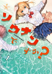 ヤングマガジン マンガ 漫画 文芸 小説 の作品一覧 電子書籍無料試し読みならbook Walker