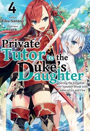 Private Tutor to the Duke's Daughter: Volume 4