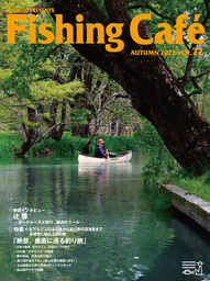 Fishing Café VOL.72 特集:北アルプスの渓流魚から山湾の深海魚まで多様性に触れる釣り旅 「絶景、垂直に巡る釣り旅」