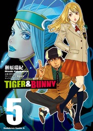 TIGER＆BUNNY(5)