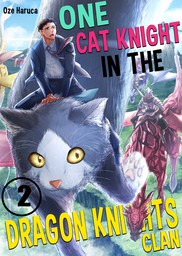 One Cat Knight in the Dragon Knights Clan 2