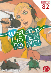 Wave, Listen to Me! Chapter 82