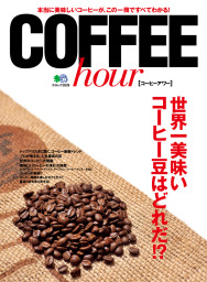 COFFEE hour