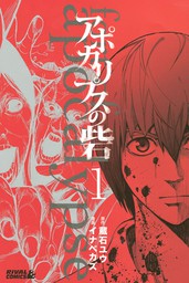 マンガボックス マンガ 漫画 の作品一覧 電子書籍無料試し読みならbook Walker