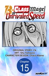 The B-Class Mage of Unrivaled Speed #015