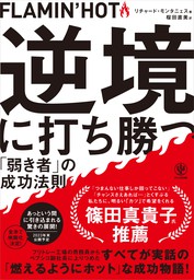 潜在意識 を変えれば すべてうまくいく 実用 アレクサンダー ロイド 桜田直美 電子書籍試し読み無料 Book Walker