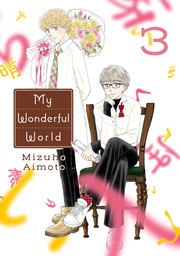 My Wonderful World 3