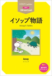 Aesop's Fables ステップラダー・シリーズ イソップ物語 - 実用