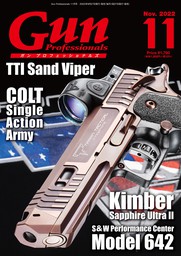 月刊Gun Professionals2022年3月号 - 実用 Gun Professionals