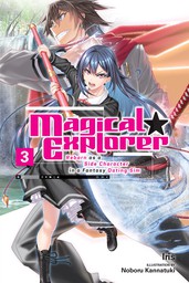 Magical Explorer, Vol. 3 (light novel)