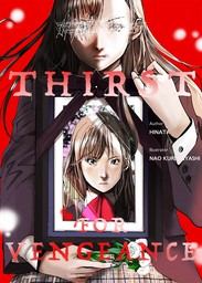 Thirst for Vengeance Ch.2