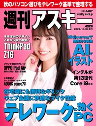 すべての人が幸せになる魔法の言葉２１９ 実用 ウィリアム レーネン 伊藤仁彦 中経の文庫 電子書籍試し読み無料 Book Walker