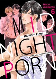 Midnight Porn - Who will be my partner tonight? 6