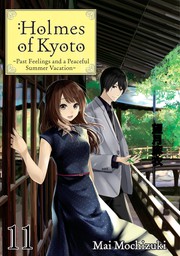 Holmes of Kyoto: Volume 11
