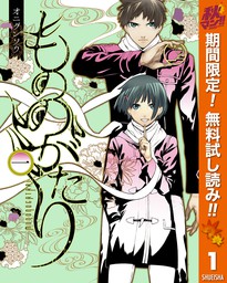 ミラクルジャンプ マンガ 漫画 の電子書籍無料試し読みならbook Walker