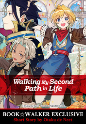 BOOK☆WALKER Exclusive: Walking My Second Path in Life: Volume 3 [Bonus Item]