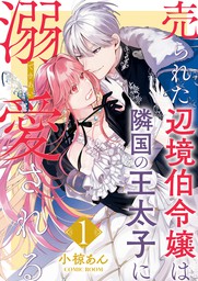 セール メイドレイ メイド服を着せたら生意気な幼なじみのギャルが従順になったのでご奉仕させて