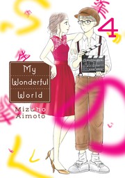 My Wonderful World 4
