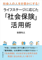 仕事は手を挙げるだけでうまくいく あ 社長 ワタシがやっときますよ 電子書籍版 桑原広徳 Mbビジネス研究班 Zdfktlppi8 ビジネス 経済 Tdsc Sn