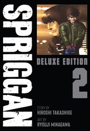 SPRIGGAN: Deluxe Edition 2