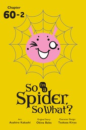So I'm a Spider, So What?, Chapter 60.2