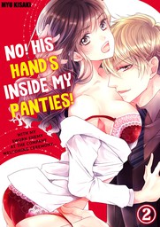 No! His Hand's Inside My Panties! With My Sworn Enemy at the Company Welcoming Ceremony... 2