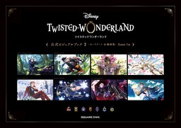 『ディズニー ツイステッドワンダーランド』公式ビジュアルブック2-カードアート＆線画集- Event 1st