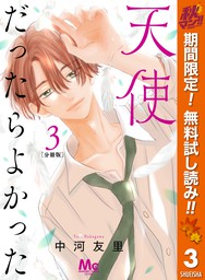 別冊マーガレット マンガ 漫画 コミック 無料試し読みも 電子書籍ストア Book Walker