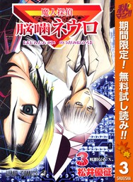 最終巻 暗殺教室 21 マンガ 漫画 松井優征 ジャンプコミックスdigital 電子書籍試し読み無料 Book Walker