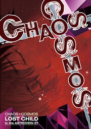 CHAOS×COSMOS - LOST CHILD in the ASTROVEIN 07