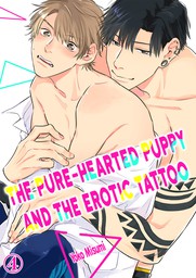 The Pure-Hearted Puppy and the Erotic Tattoo 4