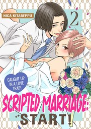 Scripted Marriage: Start! - Caught Up in a Love Trap! 2
