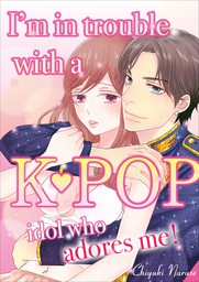 I'm in trouble with a KPOP idol who adores me!, Chapter 3