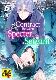Contract Between a Specter and a Servant　Chapter 6