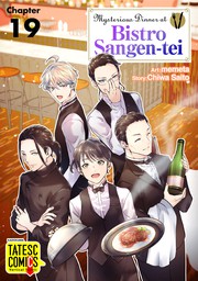 Mysterious Dinner at Bistro Sangen-tei　Chapter 19