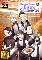 Mysterious Dinner at Bistro Sangen-tei　Chapter 25
