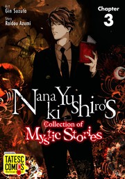 Nanaki Yushiro's Collection of Mystic Stories　Nakime-sama: Chapter 3