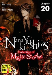 Nanaki Yushiro's Collection of Mystic Stories　Nakime-sama: Chapter 20