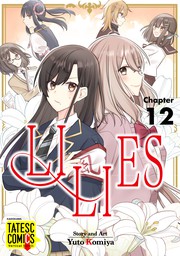 LILIES　Chapter 12