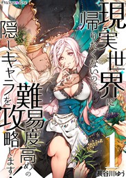 話・連載トップ、TL(話・連載（マンガ）、話・連載（ライトノベル）)の